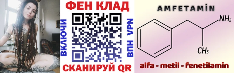 АМФ 97%  Кандалакша 