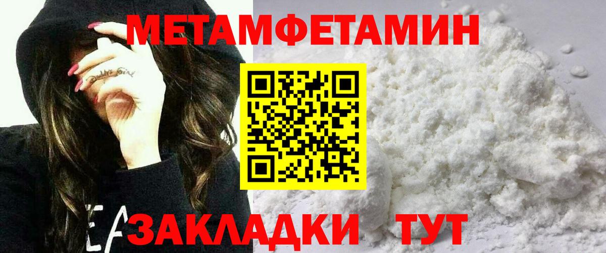 Кандалакша  АМФЕТАМИН Premium  Вход с VPN 
