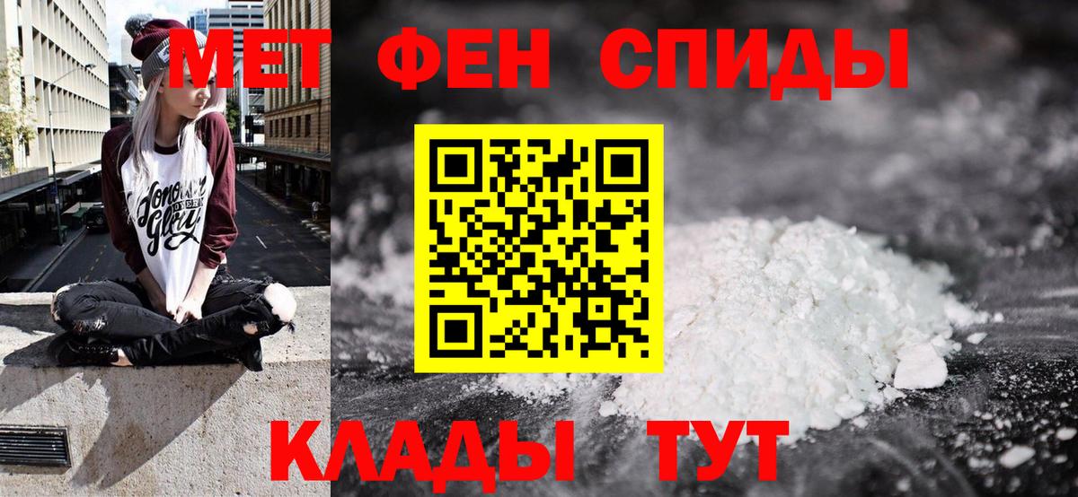 Амфетамин VHQ Кандалакша