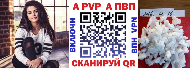 Alpha-PVP мука Кандалакша