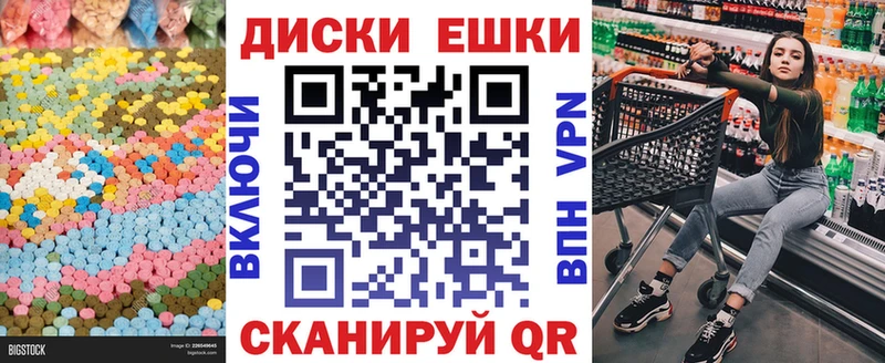 ЭКСТАЗИ 280мг  Кандалакша 