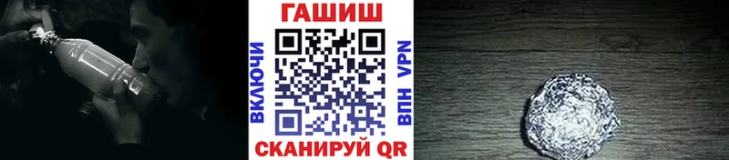 нарко площадка какой сайт  Кандалакша  ГАШ hashish 