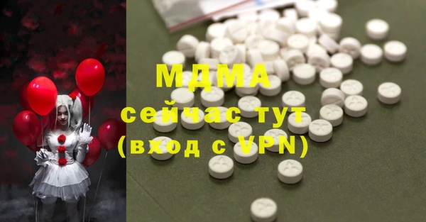 герыч Зерноград