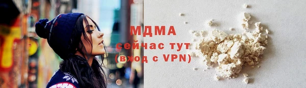 наркотики Зеленодольск