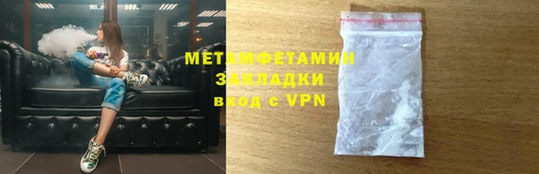 метадон Инта