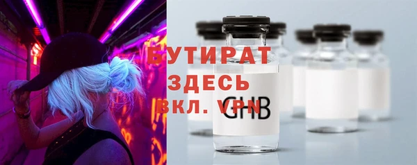 наркотики Зеленодольск