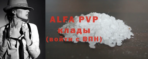 a pvp Зеленокумск