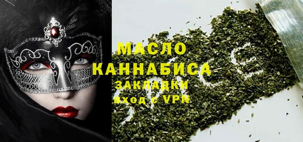 соль курить ск Инсар