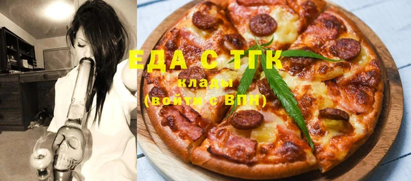 соль курить ск Инсар