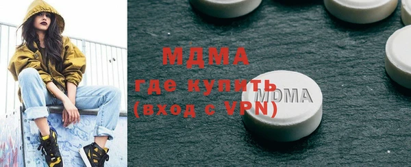 наркотики Зеленодольск