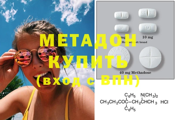 наркотики Зеленодольск