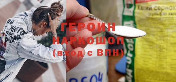 тгк Нефтегорск