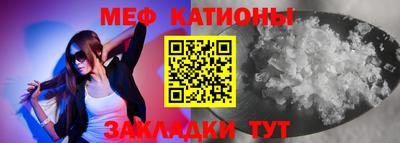 эйфоретик Камышлов