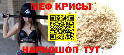 эйфоретик Камышлов