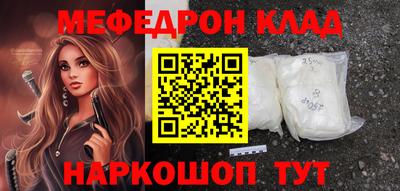 эйфоретик Камышлов