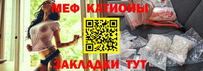 эйфоретик Камышлов