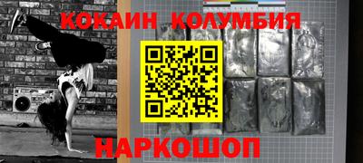 каннабис Кандалакша