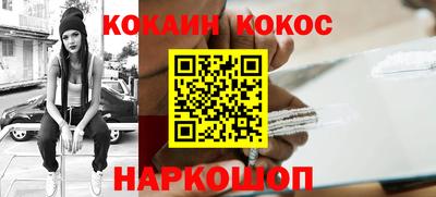 каннабис Кандалакша