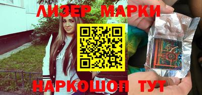 каннабис Кандалакша