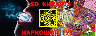 каннабис Канаш