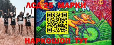 каннабис Кандалакша