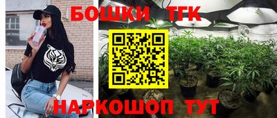каннабис Канаш