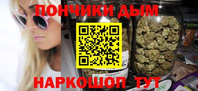 каннабис Канаш