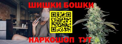 каннабис Канаш
