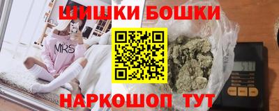 каннабис Канаш