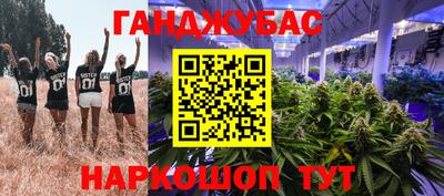 каннабис Кандалакша