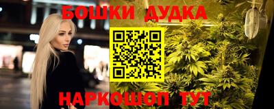 герыч Обнинск