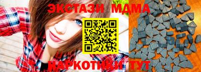 эйфоретик Камышлов