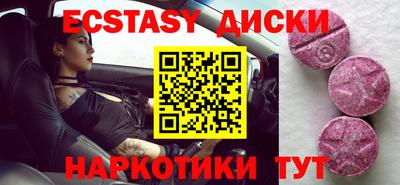 эйфоретик Камышлов
