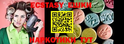 эйфоретик Камышлов
