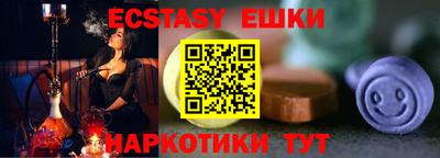 каннабис Канаш