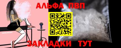 эйфоретик Камышлов