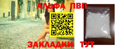 эйфоретик Камышлов