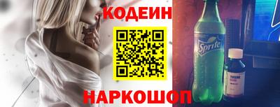 прущие грибы Обь