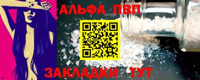 каннабис Канаш
