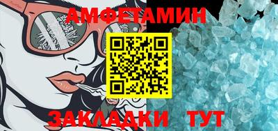 эйфоретик Камышлов
