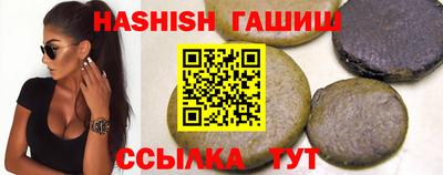 эйфоретик Камышлов
