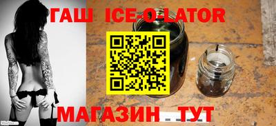 каннабис Кандалакша