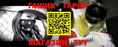 каннабис Канаш
