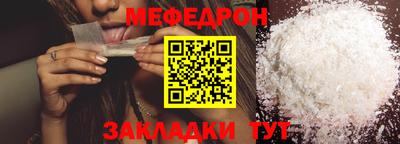 каннабис Кандалакша