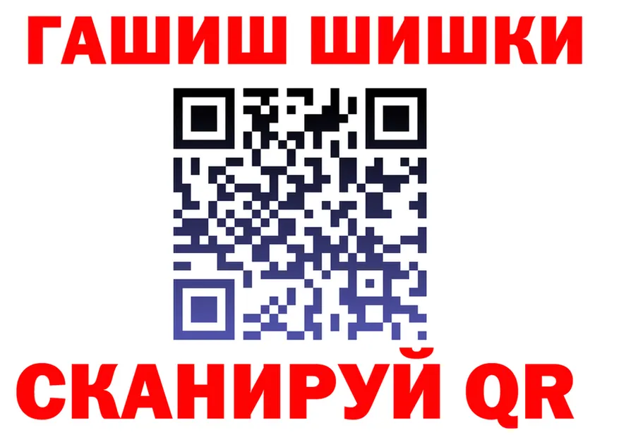 Гашиш хэш как войти площадка hydra Кандалакша