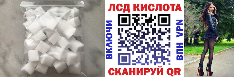 LSD-25 экстази ecstasy  Кандалакша 
