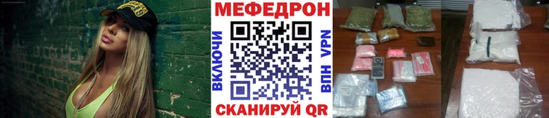 дарк нет формула Кандалакша МЕФ VHQ наркошоп