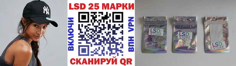 Марки N-bome 1,8мг  Кандалакша 