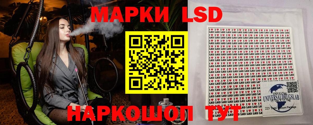 Кандалакша  Марки N-bome 1500мкг  Вход с VPN  Марки N-bome 1500мкг 
