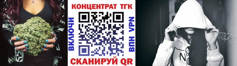 что такое   Кандалакша  Дистиллят ТГК THC oil 